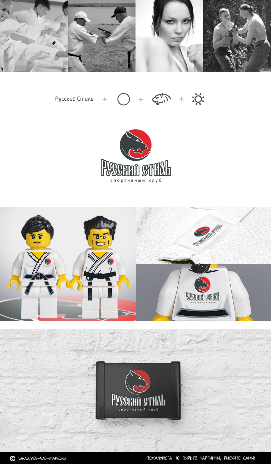 Русский стиль